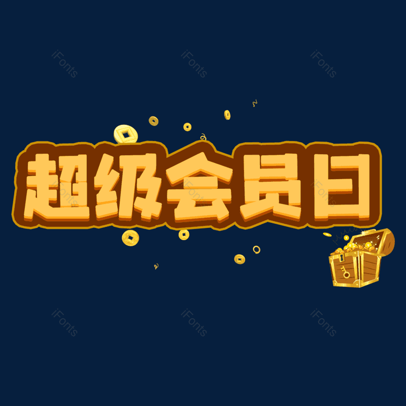 图片,元素,PNG,免抠素材